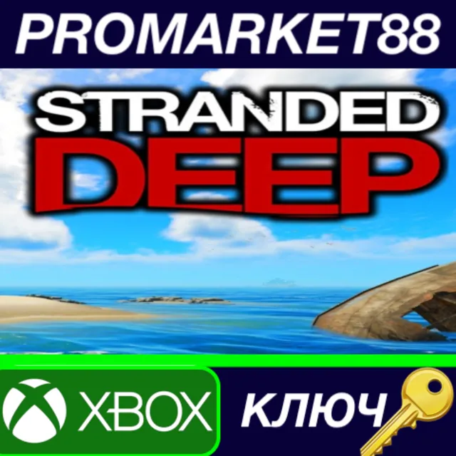 ⭐ Stranded Deep US XBOX One КЛЮЧ 🔑 США