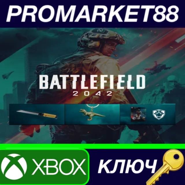 ⭐ Battlefield 2042 - Pre-Order DLC EU XBOX One КЛЮЧ