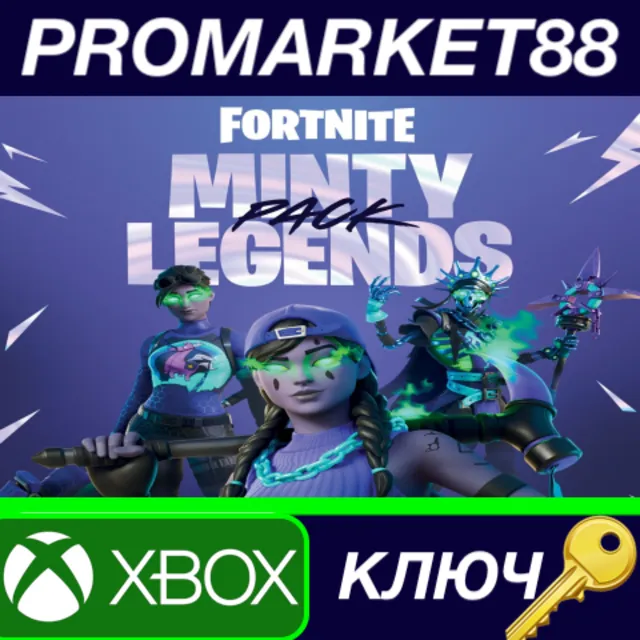 ⭐ Fortnite - Minty Legends Pack DLC Xbox Series X|S КЛЮ