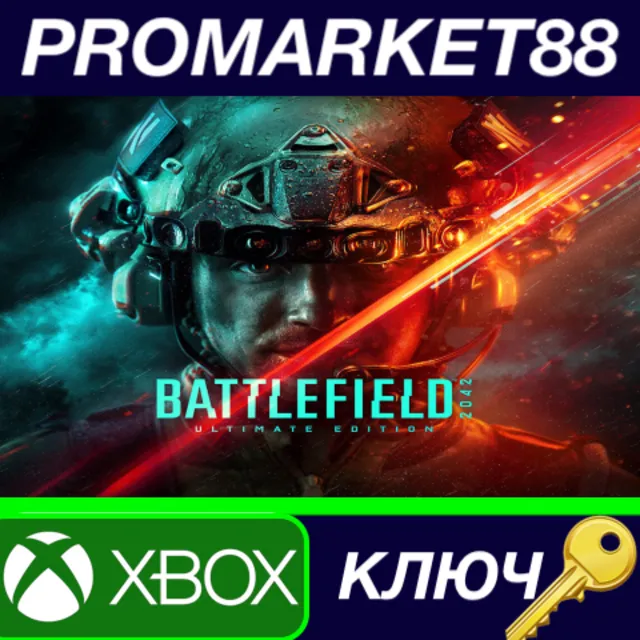 ⭐ Battlefield 2042 Ultimate Edition EU XBOX Series X|S