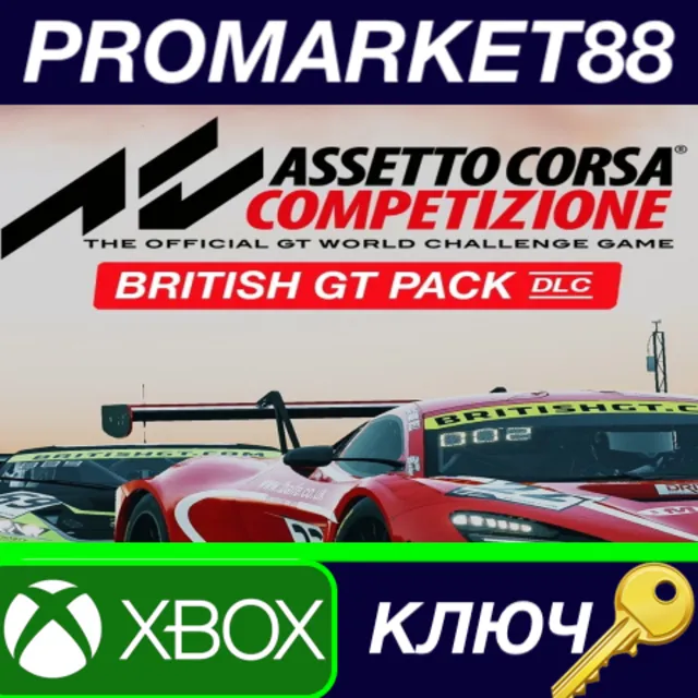 ⭐ Assetto Corsa Competizione - British GT Pack DLC EU X