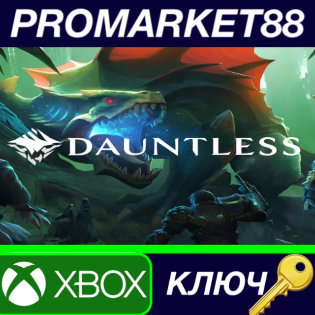 ⭐Dauntless - New Year's Bundle DLC XBOX One КЛЮЧ 🔑GLOB