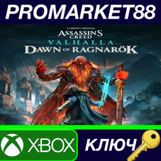 ⭐ Assassin's Creed Valhalla - Dawn of Ragnarök EU XBOX