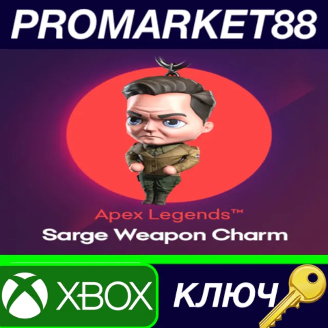 ⭐ Apex Legends - Sarge Weapon Charm DLC XBOX One / Xbox
