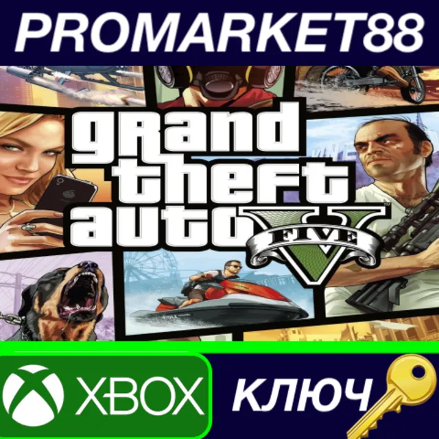 ⭐ Grand Theft Auto V: Story Mode EU Xbox Series X|S КЛЮ