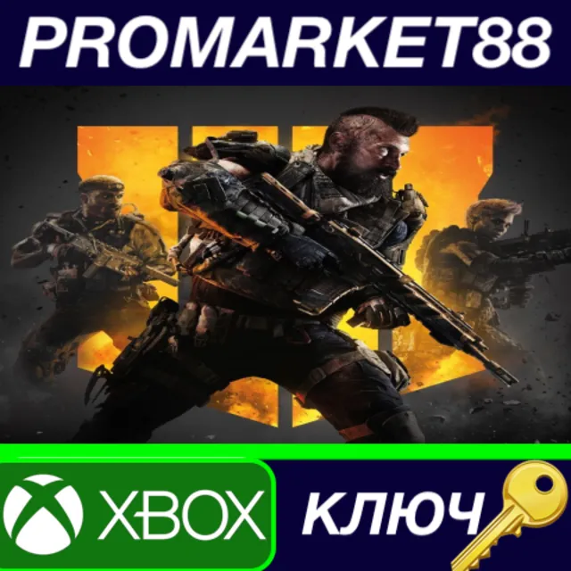 ⭐ Call of Duty: Black Ops 4 AR XBOX One / Xbox Series X