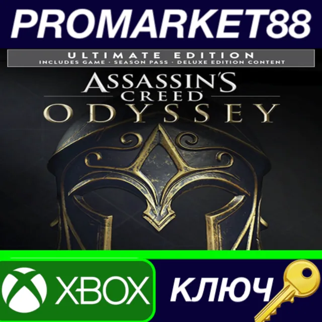⭐ Assassin's Creed Odyssey Ultimate Edition AR XBOX One