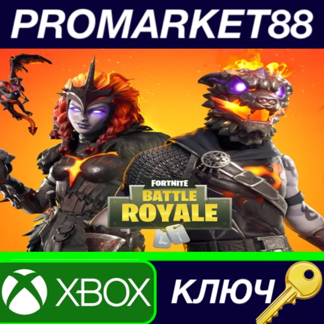 ⭐Fortnite - Lava Legends Pack AR XBOX One КЛЮЧ 🔑АРГЕНТ