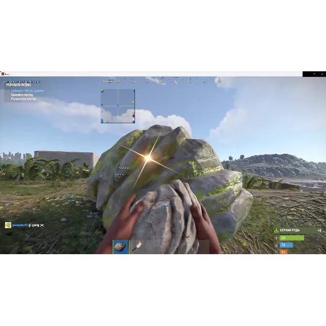 Rust Mason Full