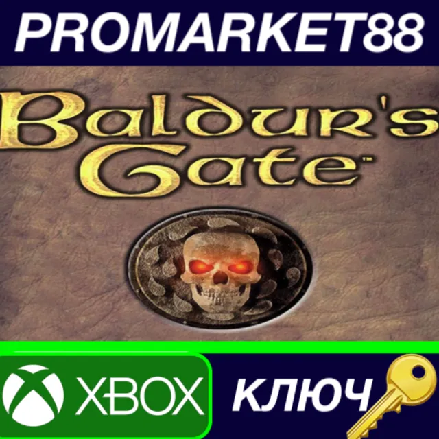 ⭐ Baldur's Gate: Enhanced Edition Bundle AR XBOX One КЛ