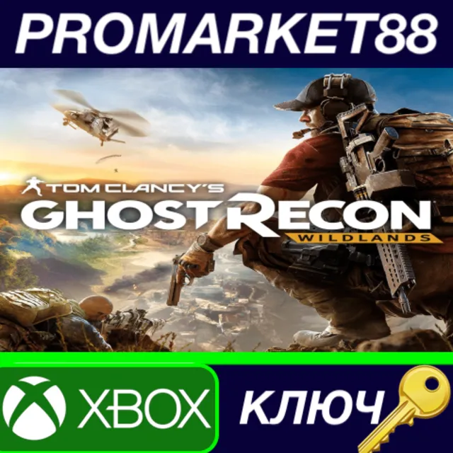 ⭐ Tom Clancy's Ghost Recon Wildlands UK XBOX One КЛЮЧ