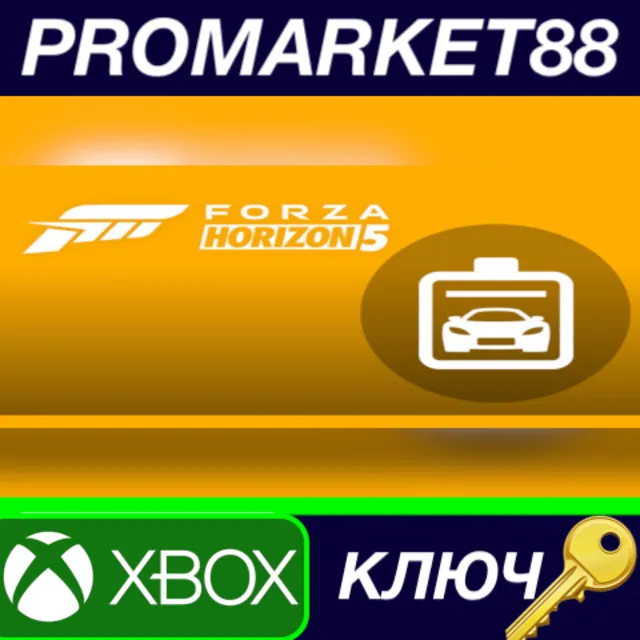 ⭐ Forza Horizon 5 - Car Pass DLC XBOX One / Xbox Series