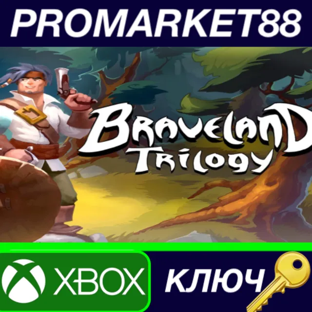 ⭐ Braveland Trilogy TR XBOX One КЛЮЧ 🔑 ТУРЦИЯ