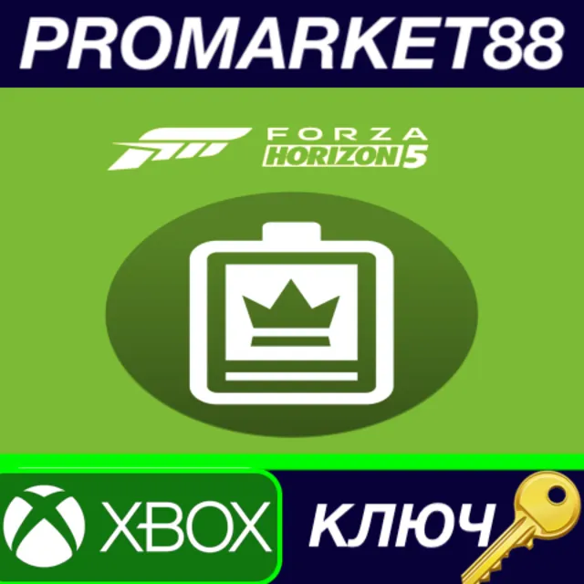 ⭐ Forza Horizon 5 - VIP Membership DLC EU Xbox Series X