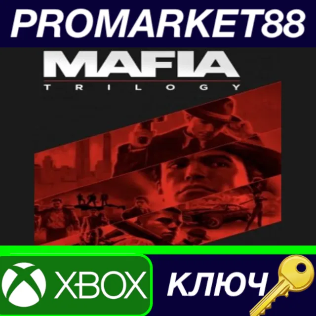 ⭐ Mafia Trilogy AR XBOX One / Xbox Series X|S КЛЮЧ
