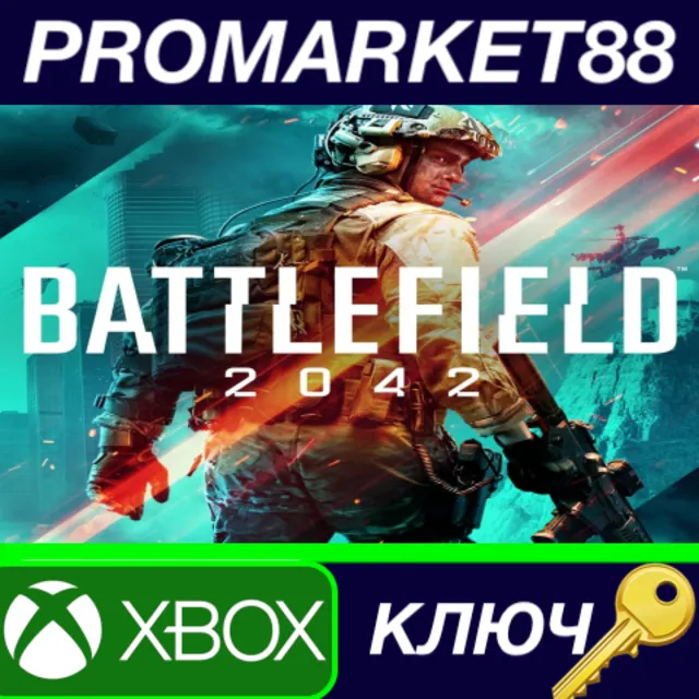⭐ Battlefield 2042 AR XBOX One КЛЮЧ 🔑 АРГЕНТИНА