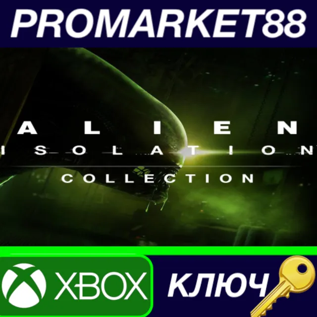 ⭐ Alien: Isolation - The Collection AR XBOX One КЛЮЧ