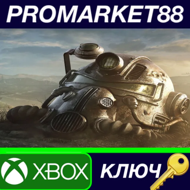 ⭐ Fallout 76 - 25th Anniversary Bundle DLC XBOX One / X