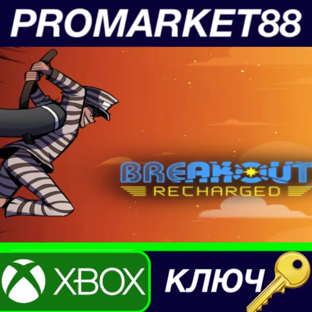 ⭐Breakout: Recharged TR XBOX Once КЛЮЧ 🔑ТУРЦИЯ