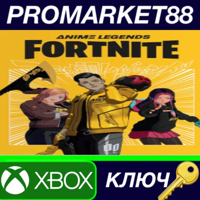 ⭐ Fortnite - Anime Legends Pack US XBOX One / Xbox Seri