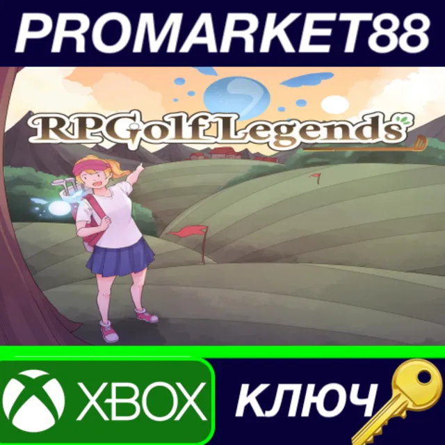 ⭐ RPGolf Legends AR XBOX One / Xbox Series X|S КЛЮЧ