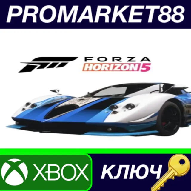 Forza Horizon 5 - 2009 Pagani Zonda Cinque Roadster Ore