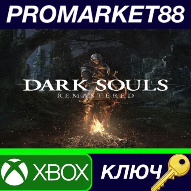 ⭐ Dark Souls: Remastered EU XBOX One / Xbox Series X|S