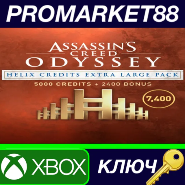 ⭐ Assassin's Creed Odyssey - Helix Credits Extra Large