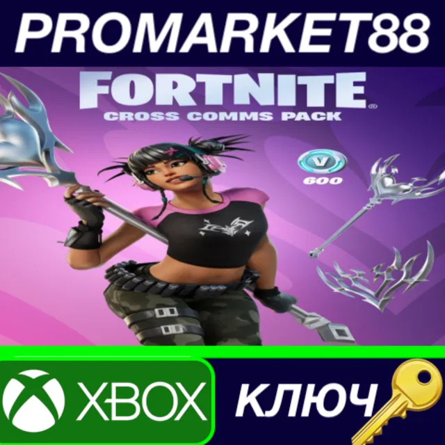 ⭐ Fortnite - Cross Comms Pack + 600 V-Bucks Challenge D