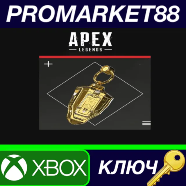 ⭐ Apex Legends - Gilded Fortunes Charm DLC XBOX One / X