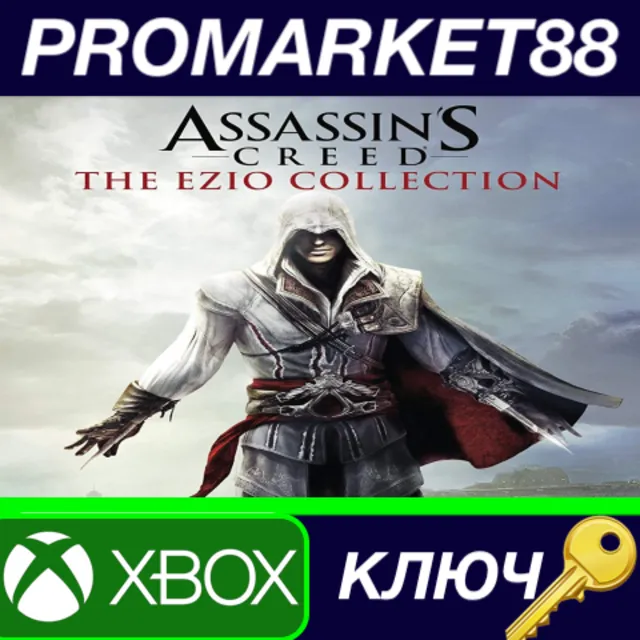 ⭐ Assassin's Creed: The Ezio Collection AR XBOX One / X