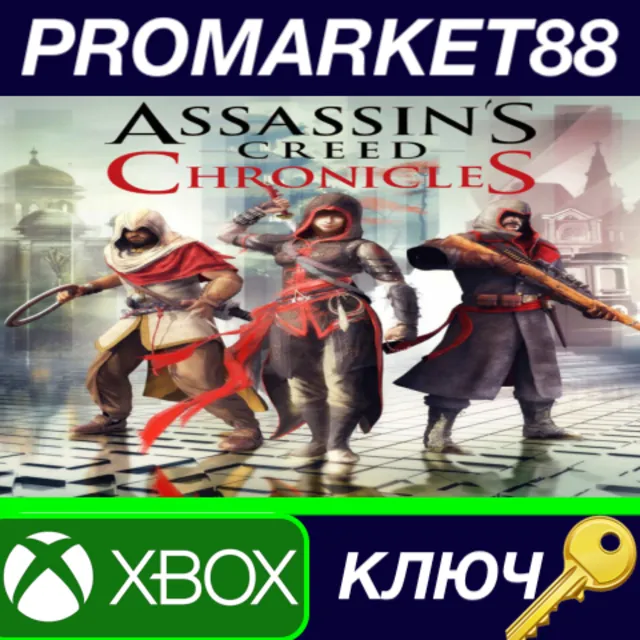 ⭐ Assassin's Creed Chronicles: Trilogy AR XBOX One / Xb