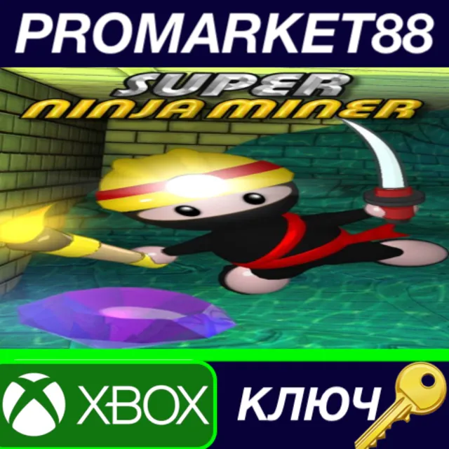 ⭐ Super Ninja Miner AR XBOX One / Xbox Series X|S КЛЮЧ