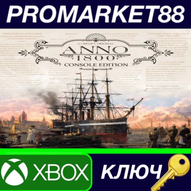 ⭐ Anno 1800 Console Edition NA Xbox Series X|S КЛЮЧ