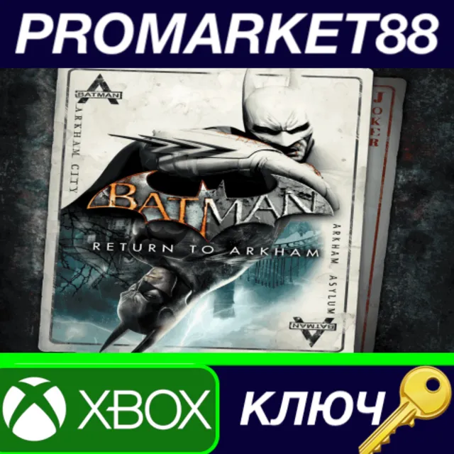 ⭐ Batman: Return to Arkham AR XBOX One / Xbox Series X|