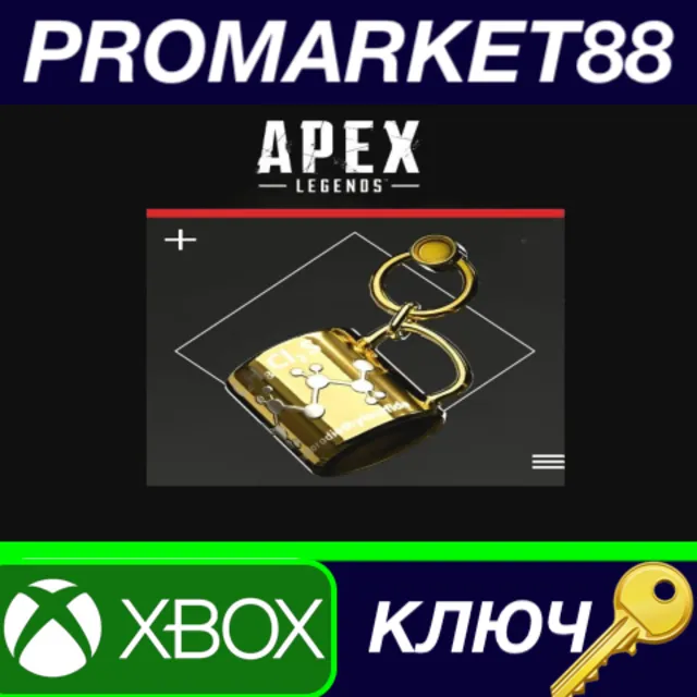 ⭐ Apex Legends - Chemist's Delight Weapon Charm DLC XBO