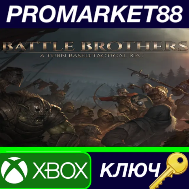 ⭐ Battle Brothers AR XBOX One КЛЮЧ 🔑 АРГЕНТИНА