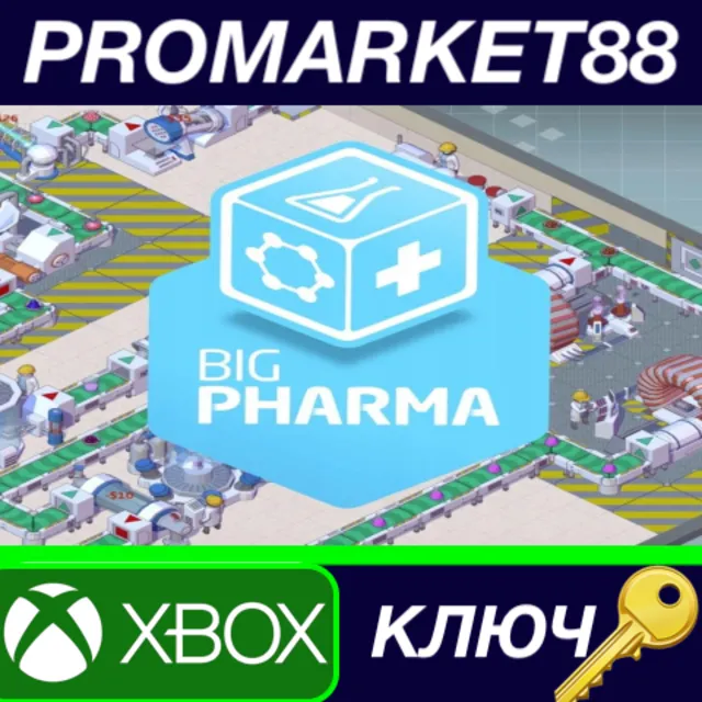 ⭐ Big Pharma AR XBOX One КЛЮЧ 🔑 АРГЕНТИНА