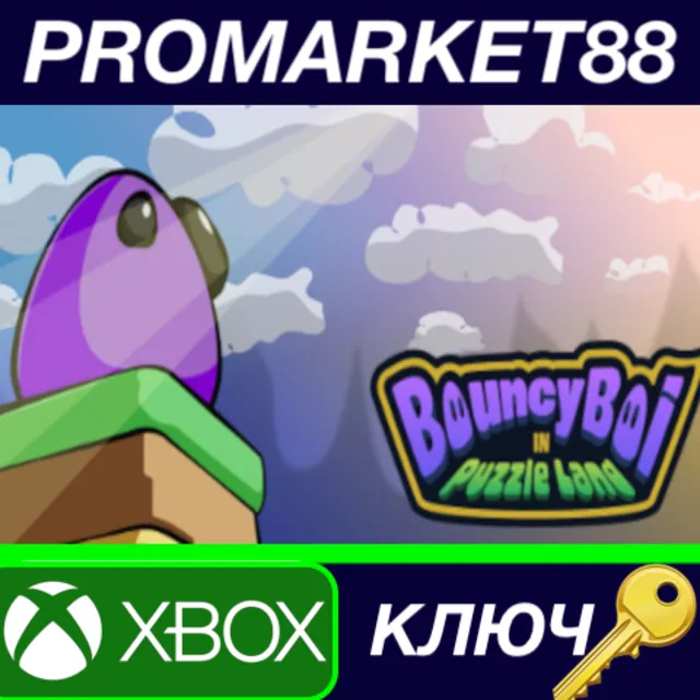 ⭐BouncyBoi in Puzzle Land AR XBOX One КЛЮЧ 🔑АРГЕНТИНА