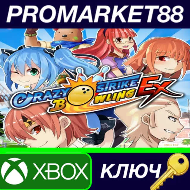 Crazy Strike Bowling EX AR XBOX One КЛЮЧ АРГЕНТИНА