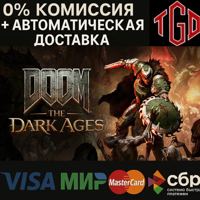 🔥 DOOM: The Dark Ages-Premium Edition | Steam RU+UA+TR