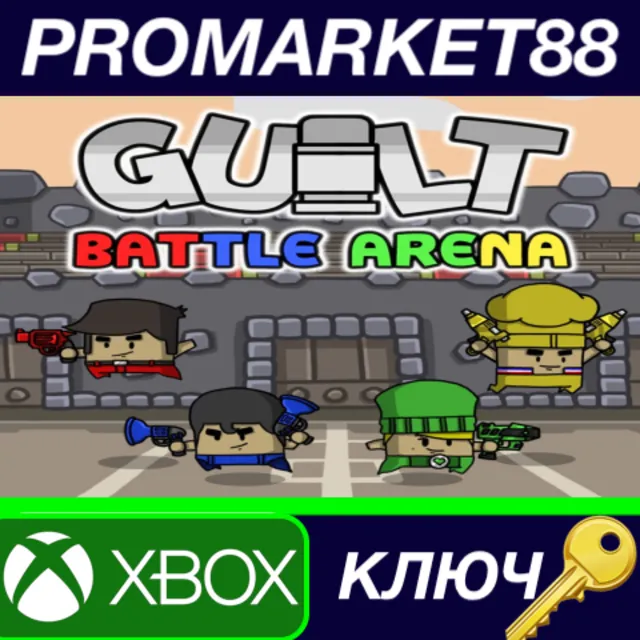 ⭐ Guilt Battle Arena AR XBOX One КЛЮЧ 🔑 АРГЕНТИНА