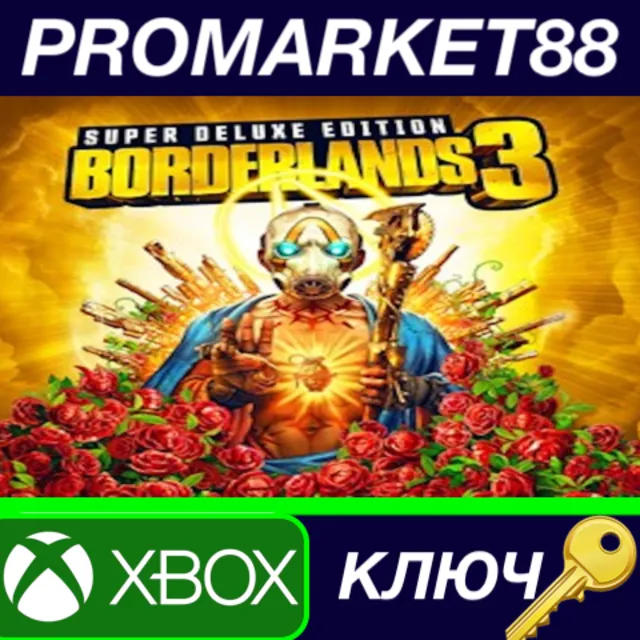 ⭐ Borderlands 3: Super Deluxe Edition EU XBOX One КЛЮЧ