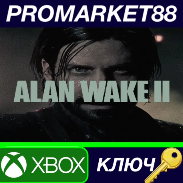 ⭐ Alan Wake 2 US Xbox Series X|S КЛЮЧ 🔑 США