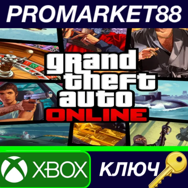 ⭐Grand Theft Auto Online CA Xbox Series X|S КЛЮЧ 🔑Кана