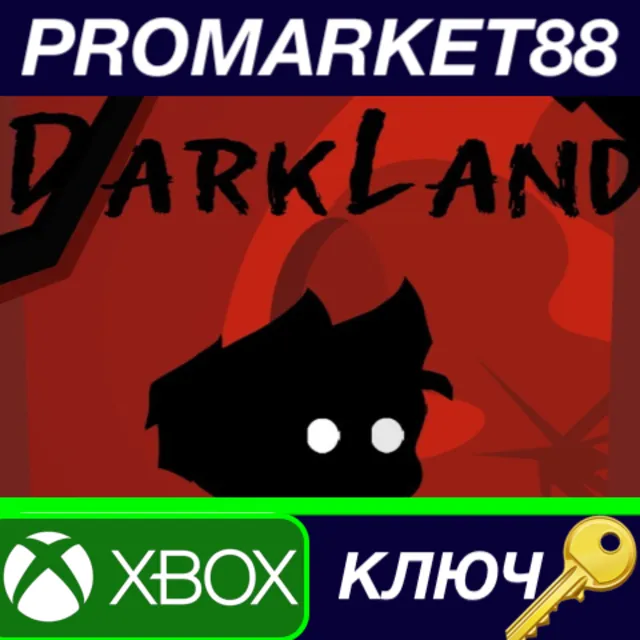 ⭐DARKLAND 3 AR XBOX One / Xbox Series X|S КЛЮЧ 🔑АРГЕНТ