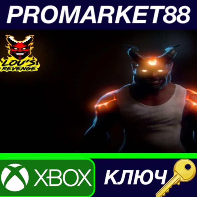 ⭐ Lou's Revenge AR Xbox One КЛЮЧ 🔑 АРГЕНТИНА