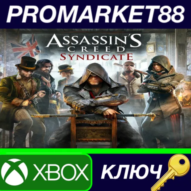 ⭐ Assassin's Creed Syndicate AR XBOX One / Xbox Series