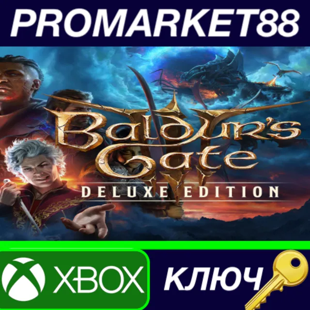 ⭐ Baldur's Gate 3 Digital Deluxe Edition EU Xbox Series