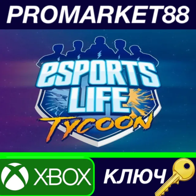 ⭐Esports Life Tycoon AR Xbox One КЛЮЧ 🔑АРГЕНТИНА